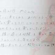 ヒメ日記 2025/12/22 15:21 投稿 あみ プレミアム(福原)