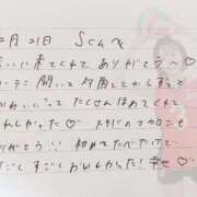 ヒメ日記 2025/12/22 17:21 投稿 あみ プレミアム(福原)