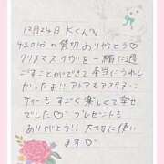 ヒメ日記 2025/12/25 12:21 投稿 あみ プレミアム(福原)