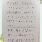 ヒメ日記 2025/12/26 12:21 投稿 あみ プレミアム(福原)