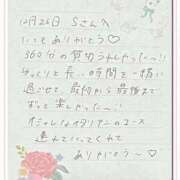 ヒメ日記 2025/12/27 11:11 投稿 あみ プレミアム(福原)