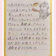 ヒメ日記 2025/12/28 10:21 投稿 あみ プレミアム(福原)