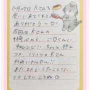 ヒメ日記 2025/12/28 11:21 投稿 あみ プレミアム(福原)