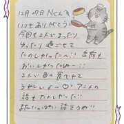 ヒメ日記 2025/12/28 12:21 投稿 あみ プレミアム(福原)