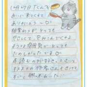 ヒメ日記 2025/12/28 13:11 投稿 あみ プレミアム(福原)