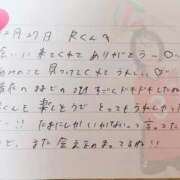 ヒメ日記 2025/12/28 14:01 投稿 あみ プレミアム(福原)