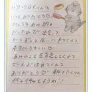 ヒメ日記 2025/12/28 15:01 投稿 あみ プレミアム(福原)