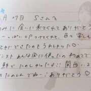 ヒメ日記 2025/12/28 16:01 投稿 あみ プレミアム(福原)