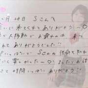 ヒメ日記 2025/12/29 10:21 投稿 あみ プレミアム(福原)