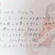 ヒメ日記 2025/12/29 11:17 投稿 あみ プレミアム(福原)