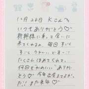 あみ 💌12月28日 本指名のＫさんへ💌 プレミアム(福原)