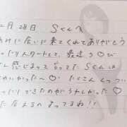 あみ 💌12月28日 Ｓくんへ💌 プレミアム(福原)