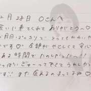 あみ 💌12月28日 Ｏさんへ💌 プレミアム(福原)