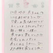 ヒメ日記 2025/12/30 10:21 投稿 あみ プレミアム(福原)