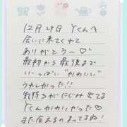 ヒメ日記 2025/12/30 11:04 投稿 あみ プレミアム(福原)