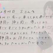 ヒメ日記 2025/12/30 13:11 投稿 あみ プレミアム(福原)