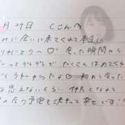 ヒメ日記 2025/12/30 14:01 投稿 あみ プレミアム(福原)