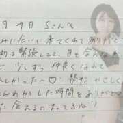 ヒメ日記 2025/12/30 15:02 投稿 あみ プレミアム(福原)