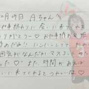 ヒメ日記 2025/12/30 16:04 投稿 あみ プレミアム(福原)