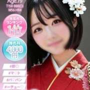 ヒメ日記 2025/12/31 09:11 投稿 あみ プレミアム(福原)