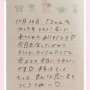 ヒメ日記 2025/12/31 18:41 投稿 あみ プレミアム(福原)