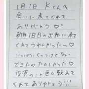 ヒメ日記 2026/01/02 17:11 投稿 あみ プレミアム(福原)