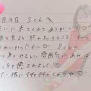 ヒメ日記 2026/01/05 12:21 投稿 あみ プレミアム(福原)