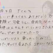 ヒメ日記 2026/01/05 13:20 投稿 あみ プレミアム(福原)