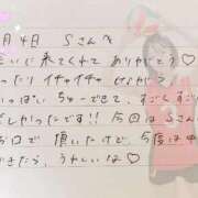 ヒメ日記 2026/01/05 14:01 投稿 あみ プレミアム(福原)