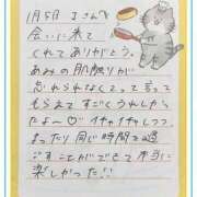 ヒメ日記 2026/01/06 11:15 投稿 あみ プレミアム(福原)