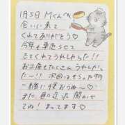 ヒメ日記 2026/01/06 12:21 投稿 あみ プレミアム(福原)