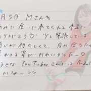 ヒメ日記 2026/01/06 13:01 投稿 あみ プレミアム(福原)