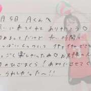 ヒメ日記 2026/01/06 14:01 投稿 あみ プレミアム(福原)