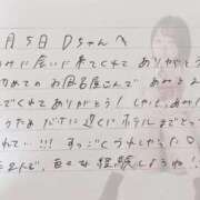 ヒメ日記 2026/01/06 15:21 投稿 あみ プレミアム(福原)