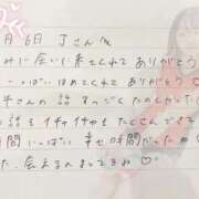 ヒメ日記 2026/01/07 19:11 投稿 あみ プレミアム(福原)