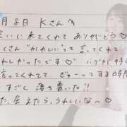 ヒメ日記 2026/01/09 12:21 投稿 あみ プレミアム(福原)