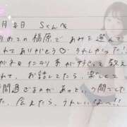 ヒメ日記 2026/01/09 14:07 投稿 あみ プレミアム(福原)