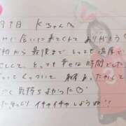 ヒメ日記 2026/01/10 12:23 投稿 あみ プレミアム(福原)