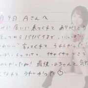 ヒメ日記 2026/01/10 13:01 投稿 あみ プレミアム(福原)