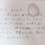 ヒメ日記 2026/01/10 14:20 投稿 あみ プレミアム(福原)