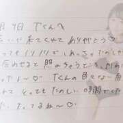 ヒメ日記 2026/01/10 16:01 投稿 あみ プレミアム(福原)