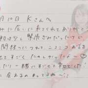 ヒメ日記 2026/01/11 10:21 投稿 あみ プレミアム(福原)