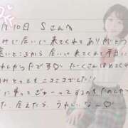 ヒメ日記 2026/01/11 12:23 投稿 あみ プレミアム(福原)