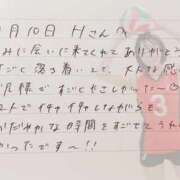 ヒメ日記 2026/01/11 13:20 投稿 あみ プレミアム(福原)