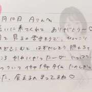 ヒメ日記 2026/01/11 15:09 投稿 あみ プレミアム(福原)