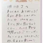 ヒメ日記 2026/01/12 15:01 投稿 あみ プレミアム(福原)