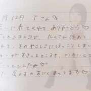 ヒメ日記 2026/01/13 11:01 投稿 あみ プレミアム(福原)