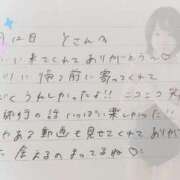 ヒメ日記 2026/01/13 13:01 投稿 あみ プレミアム(福原)