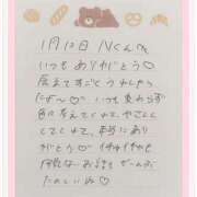 ヒメ日記 2026/01/13 15:05 投稿 あみ プレミアム(福原)