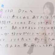 ヒメ日記 2026/01/14 13:21 投稿 あみ プレミアム(福原)